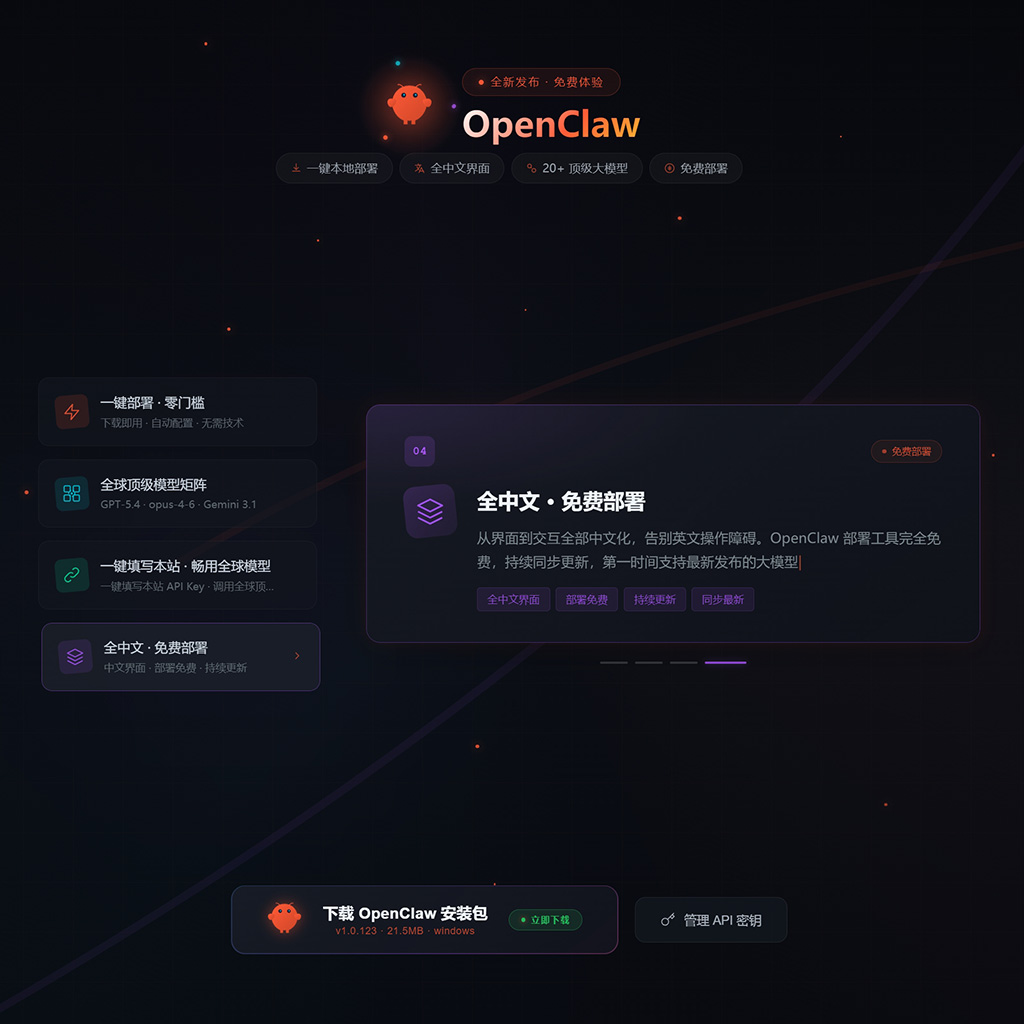 企业人工智能服务